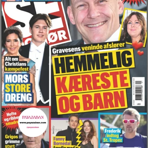 مجله دانمارکی SE og HØR - 11 Oktober 2023 (چاپ رنگی)