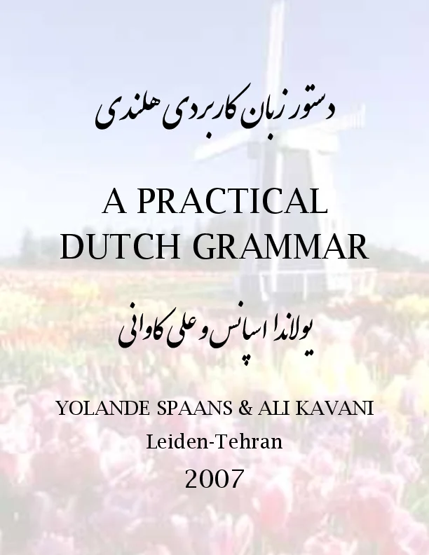 کتاب دستور زبان کاربردی هلندی a practical dutch grammar یولاندا اسپانس،علی کاوانی