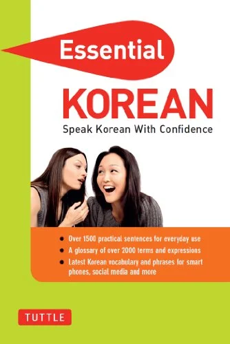 اسنشال کرین اسپیک کرین ویت کانفیدنس کتاب کره ای Essential Korean Speak Korean with Confidence