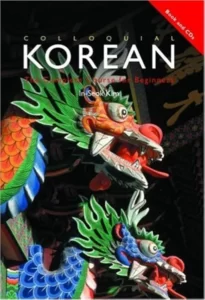 کالوکوئیال کرین کتاب کره ای Colloquial Korean The Complete Course for Beginners
