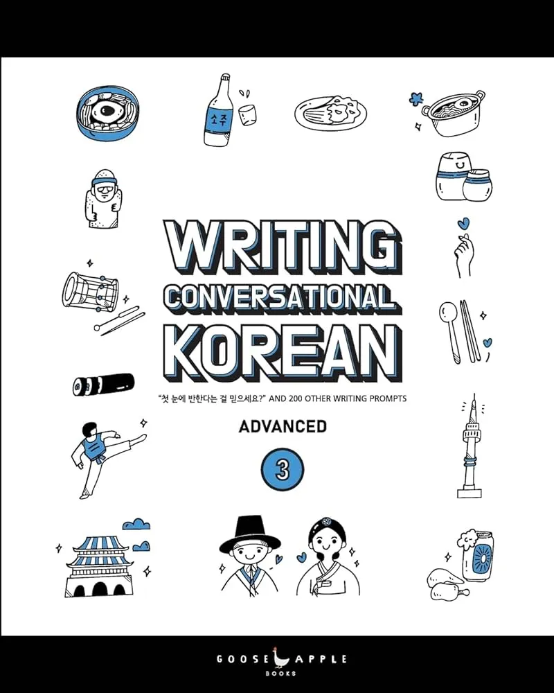 رایتینگ کانورسیشال کرین ادونسد 3 کتاب کره ای Writing Conversational Korean Advanced 3