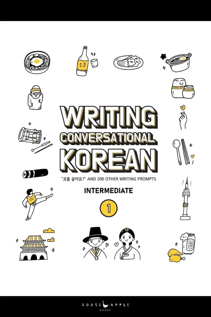 رایتینگ کانورسیشال کرین اینترمدیت 1 کتاب کره ای Writing Conversational Korean intermediate 1