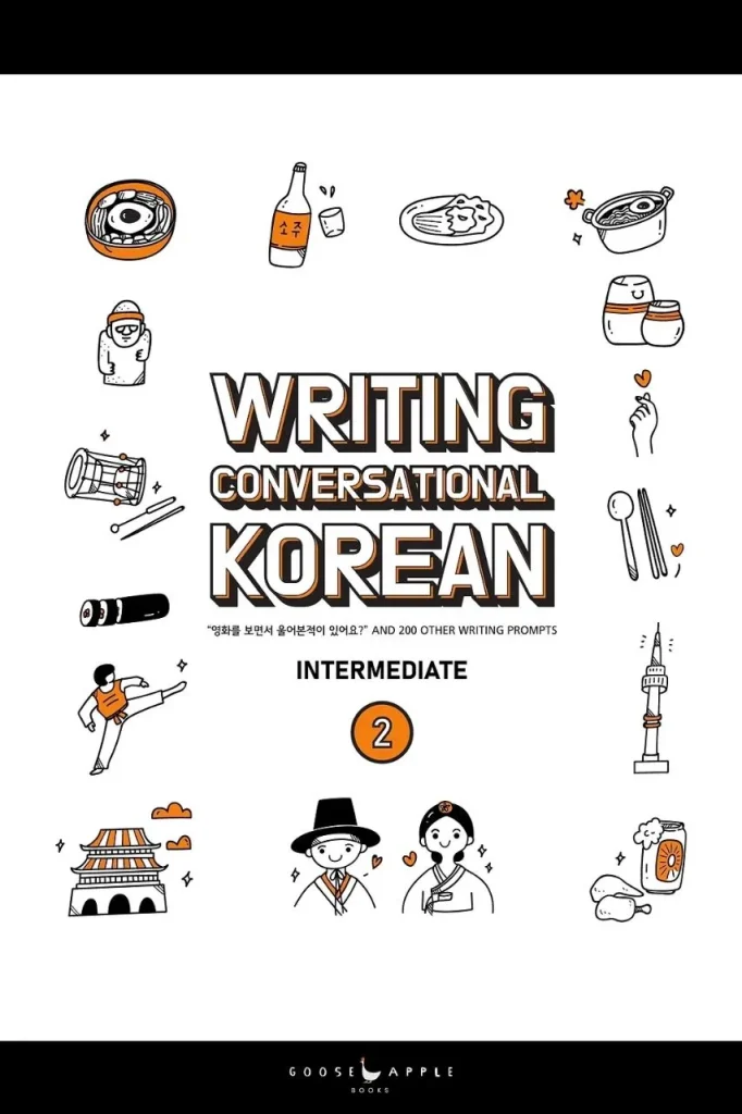 رایتینگ کانورسیشال کرین اینترمدیت 2 کتاب کره ای Writing Conversational Korean intermediate 2