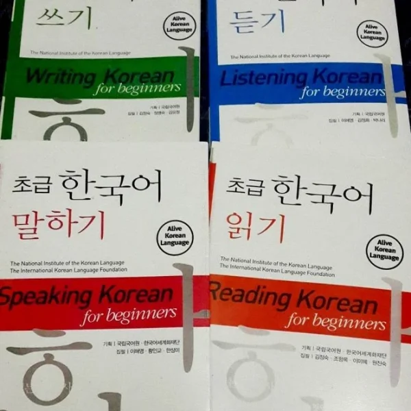 مجموعه 4 جلدی مهارت های چهارگانه کره ای کتاب کره ای Korean for Beginners