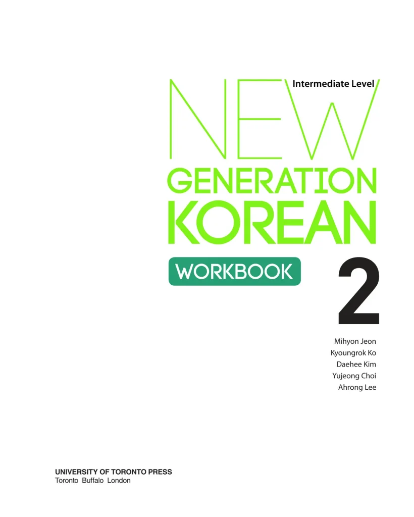 ورک بوک نیو جنریشن کرین اینترمدیت کتاب کره ای New Generation Korean 2 Intermediate Workbook