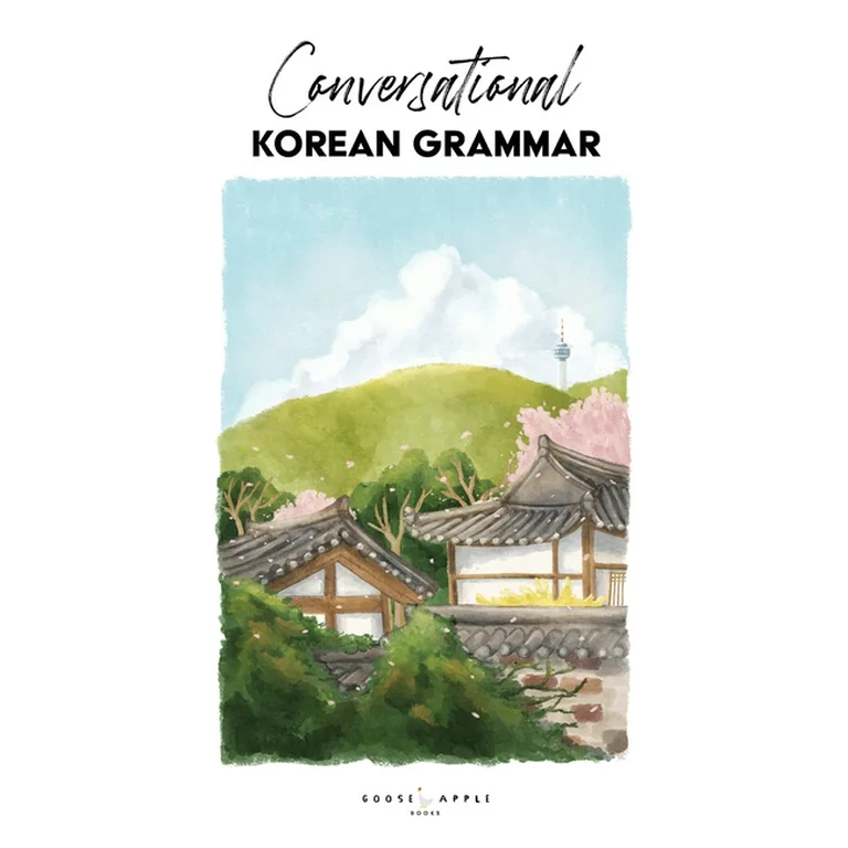کانورسیشال کرین گرامر کتاب کره ای Conversational Korean Grammar