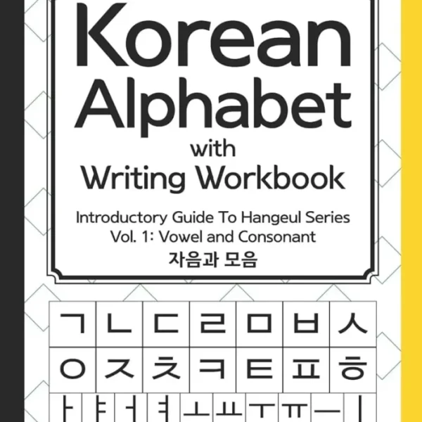 کتاب الفبای کره ای Korean Alphabet with Writing Workbook 1