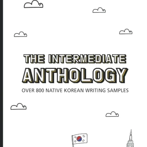 کتاب کره ای The Intermediate Anthology