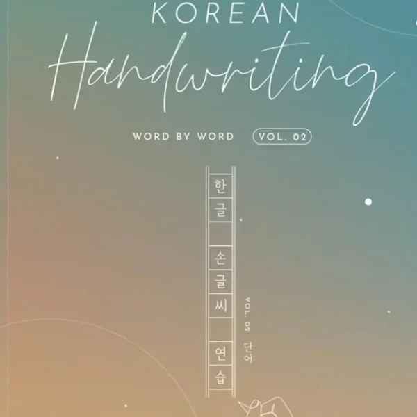 کرین هند رایتینگ 2 | کتاب کره ای Korean Handwriting: Word By Word 2