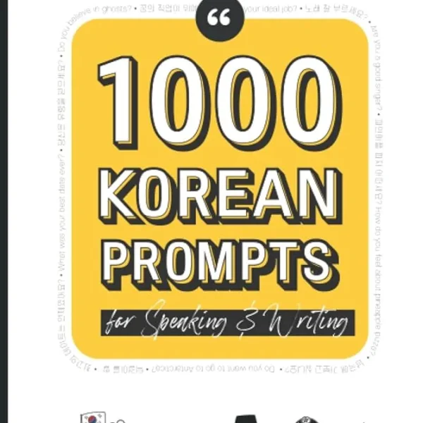 کرین پرامپتس کتاب کره ای 1000 korean prompts