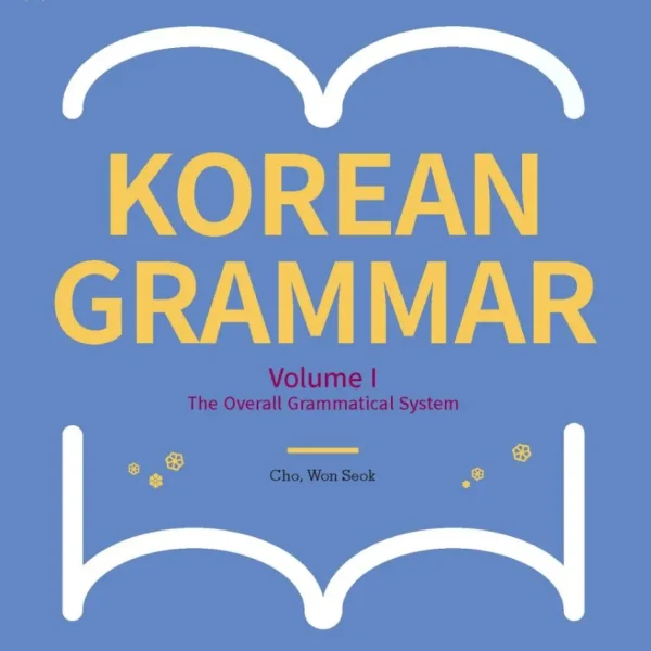 گرامر جامع کره ای 1 کتاب کره ای Korean Grammar The Overall Grammatical System Volume 1