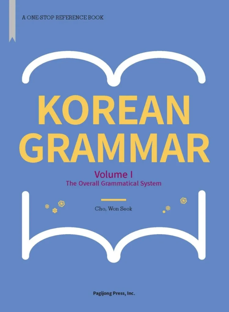 گرامر جامع کره ای 1 کتاب کره ای Korean Grammar The Overall Grammatical System Volume 1