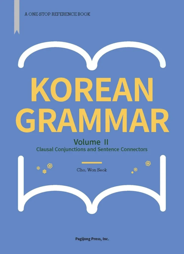 گرامر جامع کره ای 2 کتاب کره ای Korean Grammar Volume 2