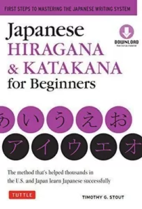 خرید کتاب ژاپنی Japanese Hiragana and Katakana for Beginners با تخفیف ویژه