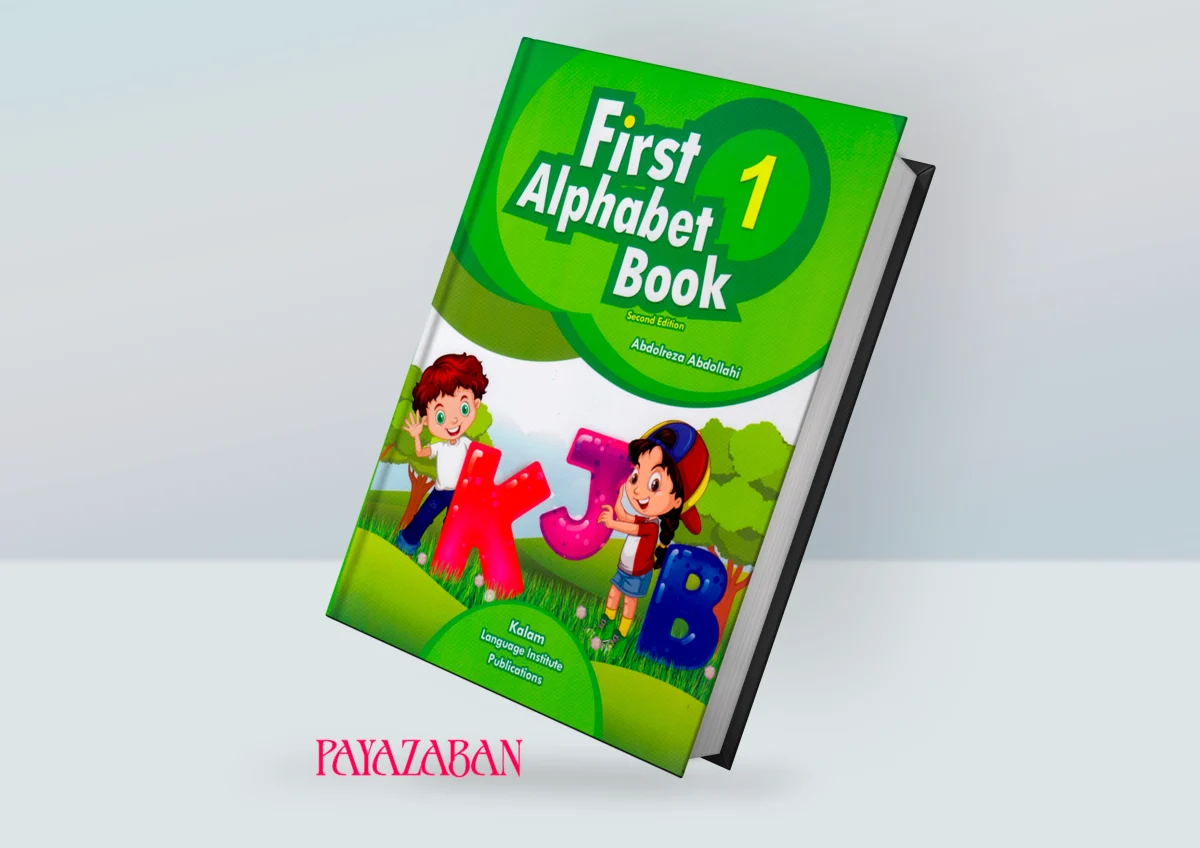 کتاب فرست آلفابت بوک | First Alphabet Book 1 2nd Edition