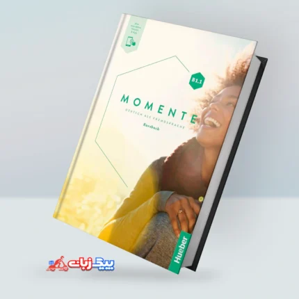 خرید کتاب زبان آلمانی Momente B1.1 با بهترین قیمت