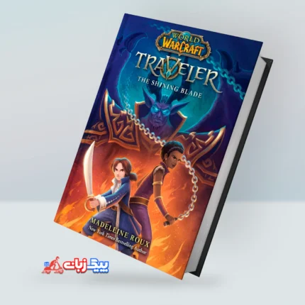 کتاب The Shining Blade (World of Warcraft: Traveler, #3)