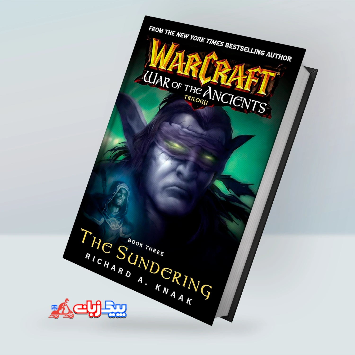 کتاب The Sundering (WarCraft: War of the Ancients, #3)