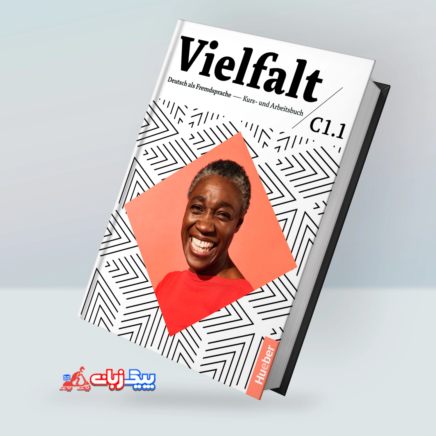 خرید کتاب زبان آلمانی Vielfalt C1.1 با بهترین قیمت