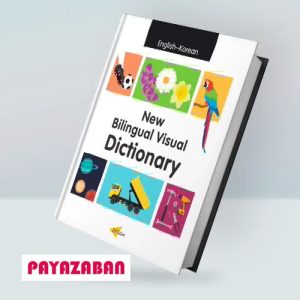 New Bilingual Visual Dictionary