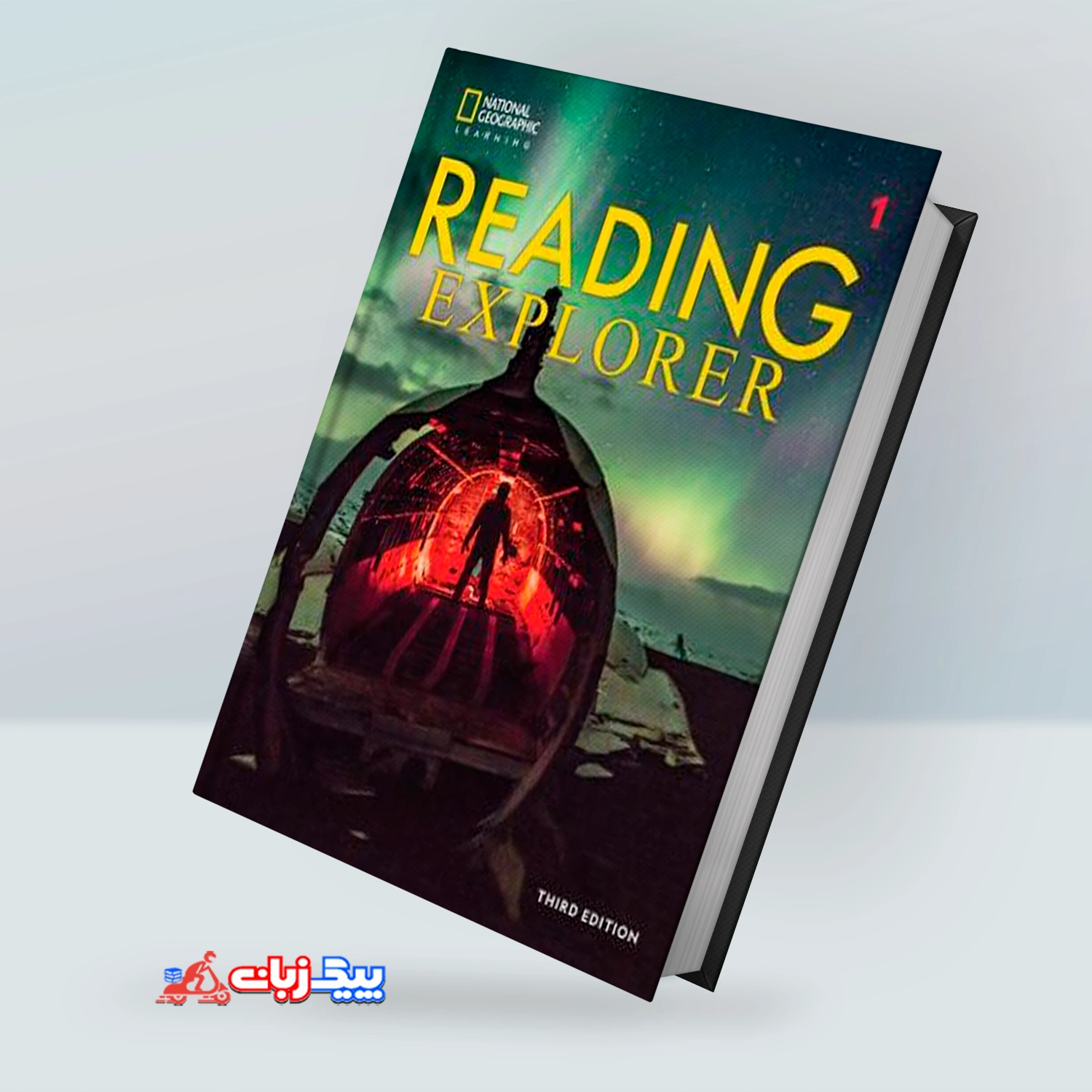 ریدینگ اکسپلور 1 | خرید کتاب انگلیسی Reading Explorer 1