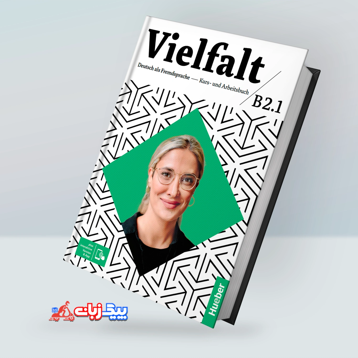 خرید کتاب زبان آلمانی Vielfalt B2.1 با تخفیف ویژه