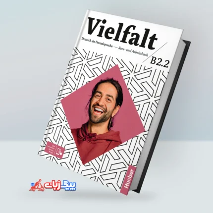 خرید کتاب زبان آلمانی Vielfalt B2.2 با بهترین قیمت