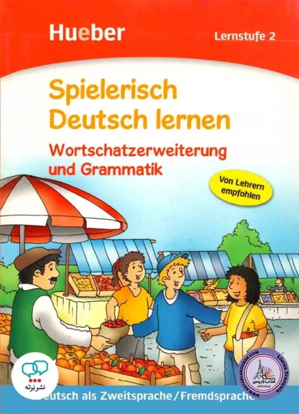 خرید کتاب زبان آلمانی Spielerisch Deutsch lernen Wortschatzerweiterrung und Grammatik با بهترین قیمت